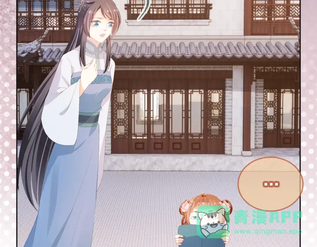 《掌上萌珠》第88话 读书书就会有肉肉吃吗 第86页