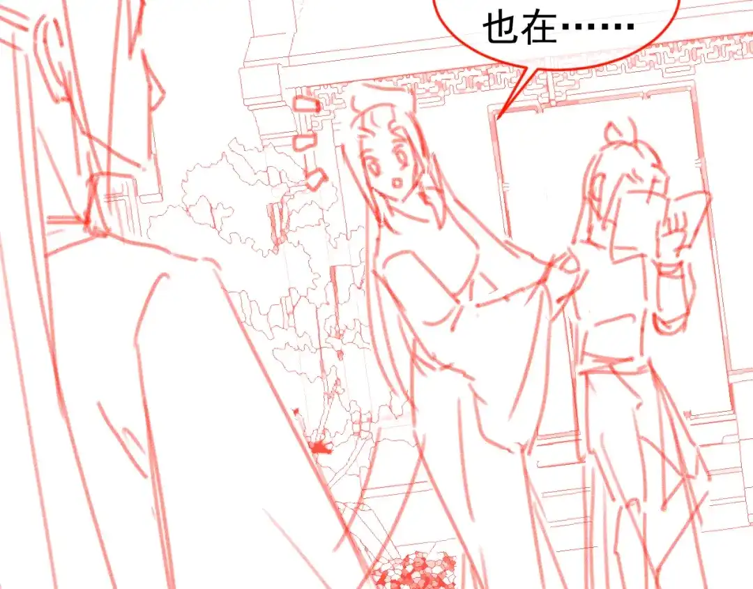《掌上萌珠》第88话 读书书就会有肉肉吃吗 第95页