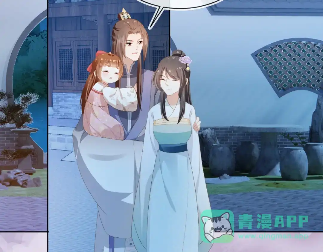 《掌上萌珠》第88话 读书书就会有肉肉吃吗 第31页