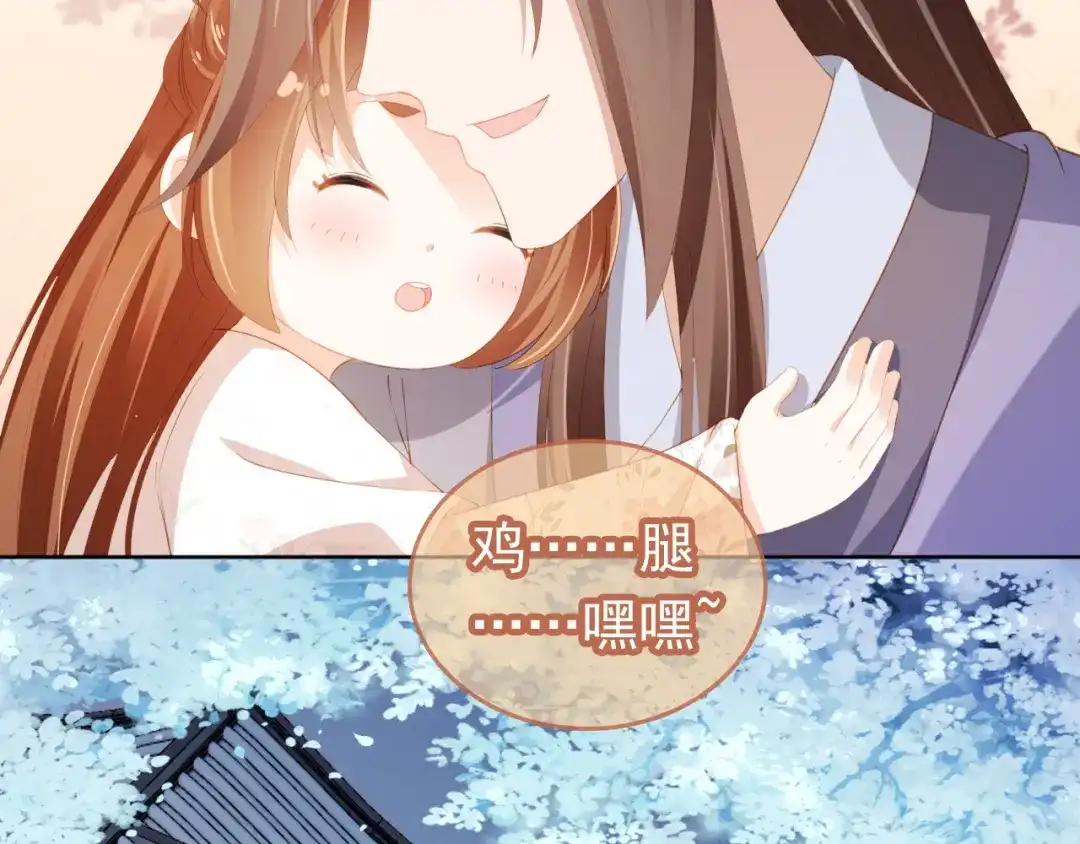 《掌上萌珠》第88话 读书书就会有肉肉吃吗 第37页