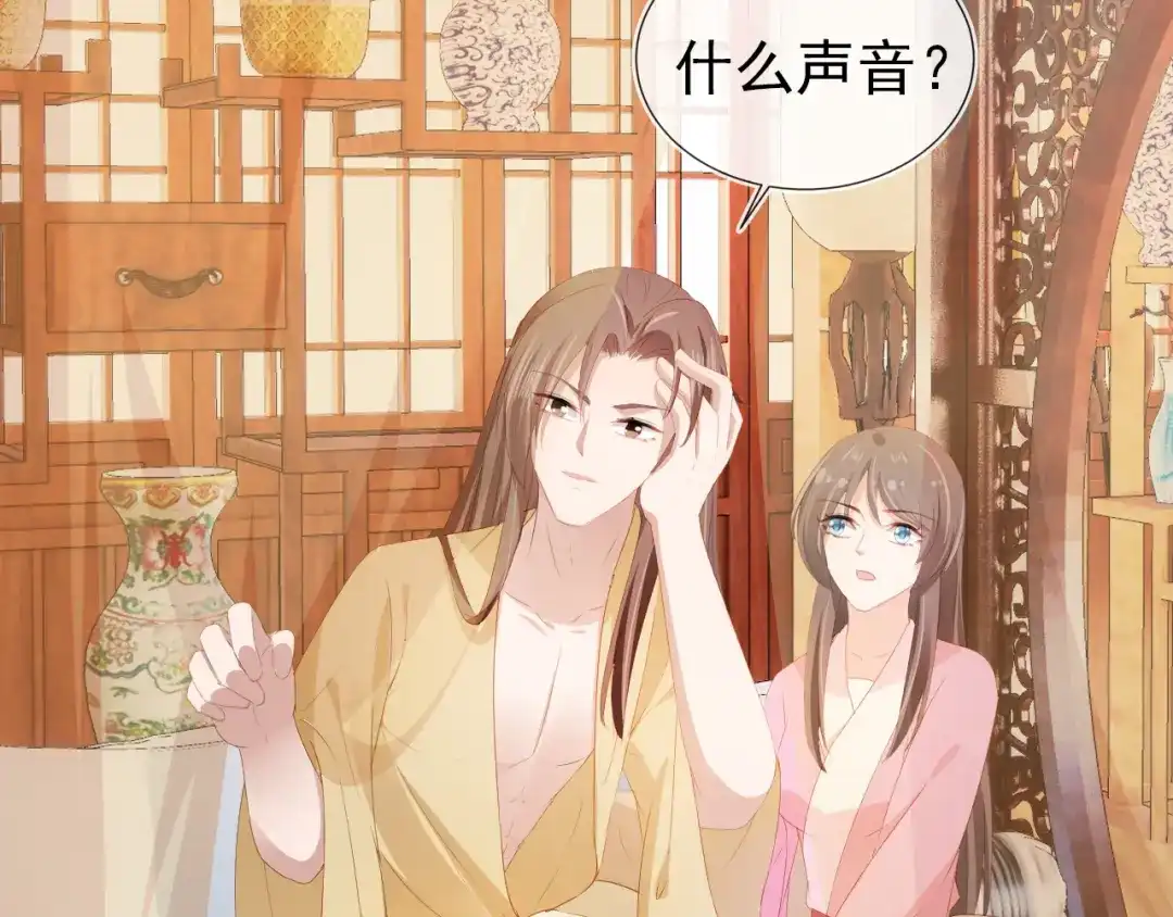 《掌上萌珠》第88话 读书书就会有肉肉吃吗 第73页