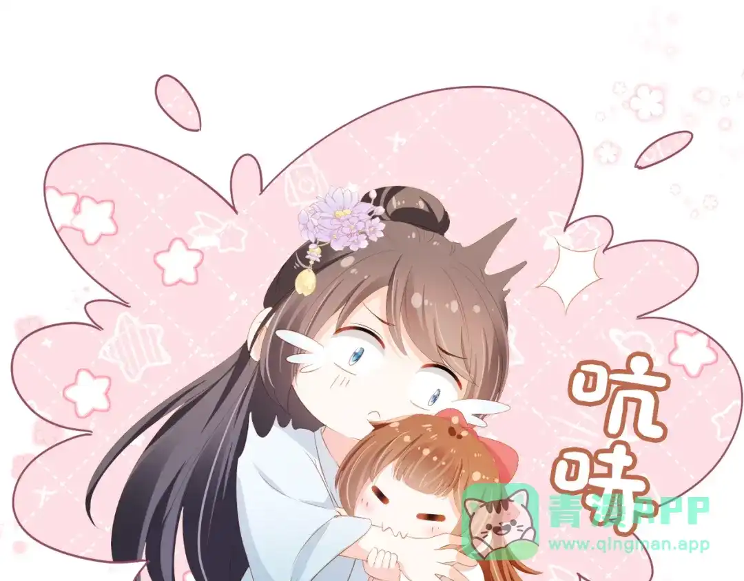 《掌上萌珠》第88话 读书书就会有肉肉吃吗 第21页