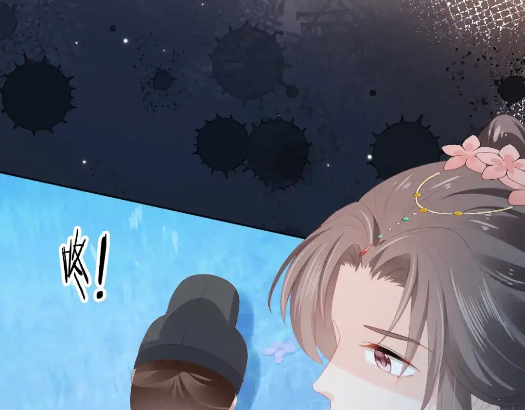 《掌上萌珠》第88话 读书书就会有肉肉吃吗 第53页