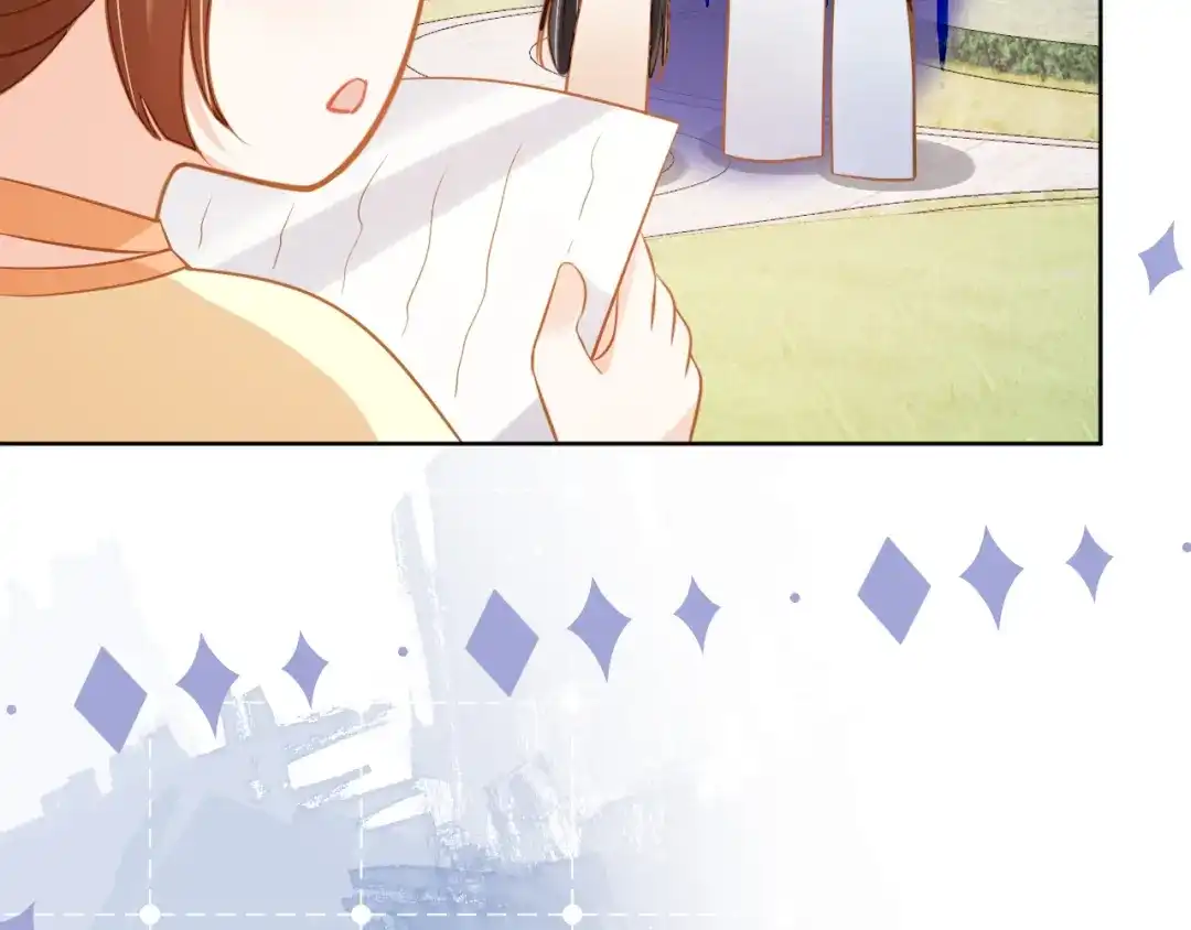 《掌上萌珠》第89话 怪病？！ 第69页