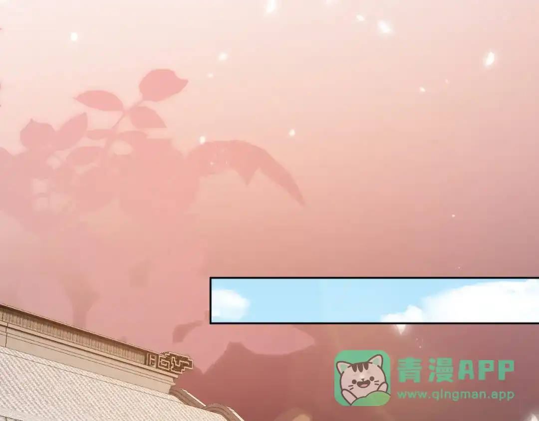 《掌上萌珠》第89话 怪病？！ 第41页