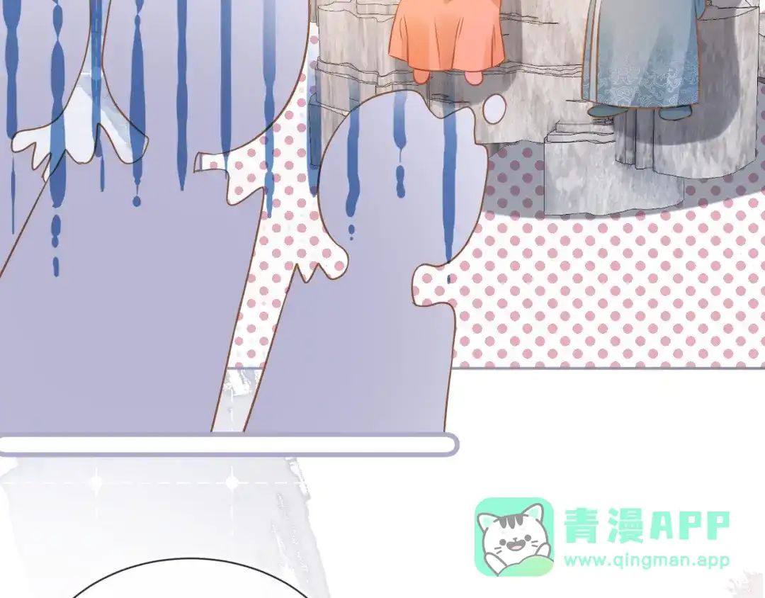《掌上萌珠》第89话 怪病？！ 第71页