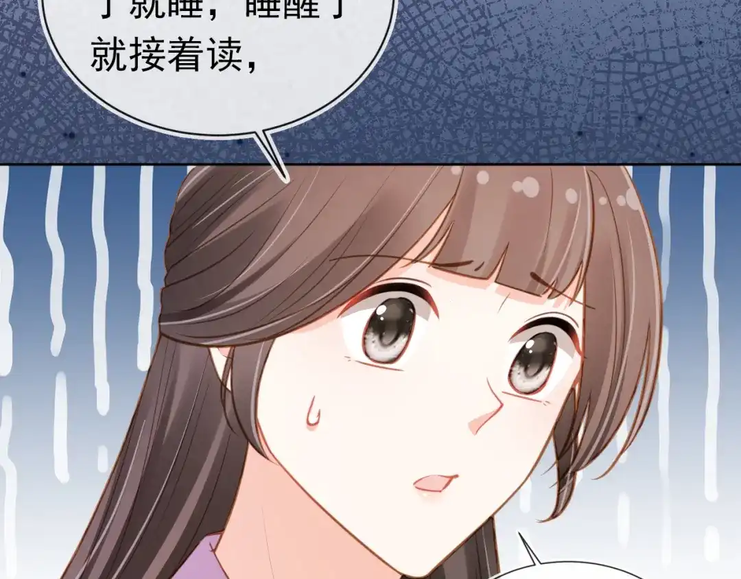 《掌上萌珠》第89话 怪病？！ 第35页