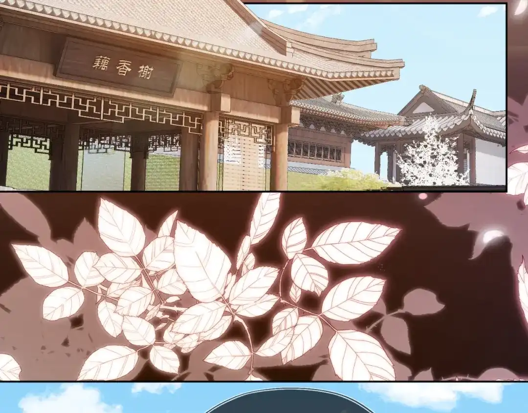 《掌上萌珠》第89话 怪病？！ 第42页