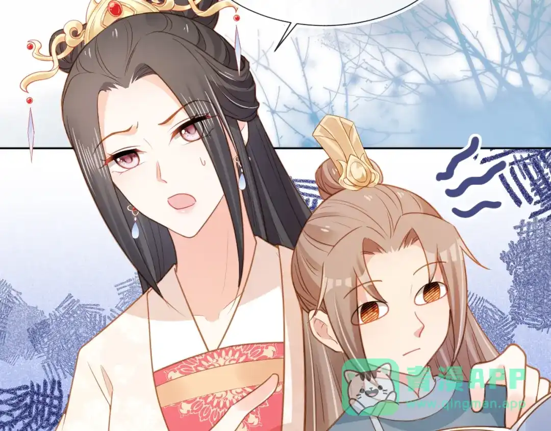《掌上萌珠》第89话 怪病？！ 第51页