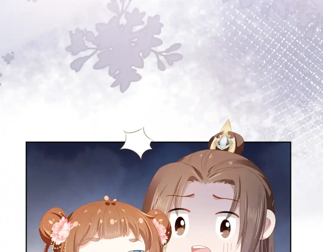 《掌上萌珠》第89话 怪病？！ 第85页