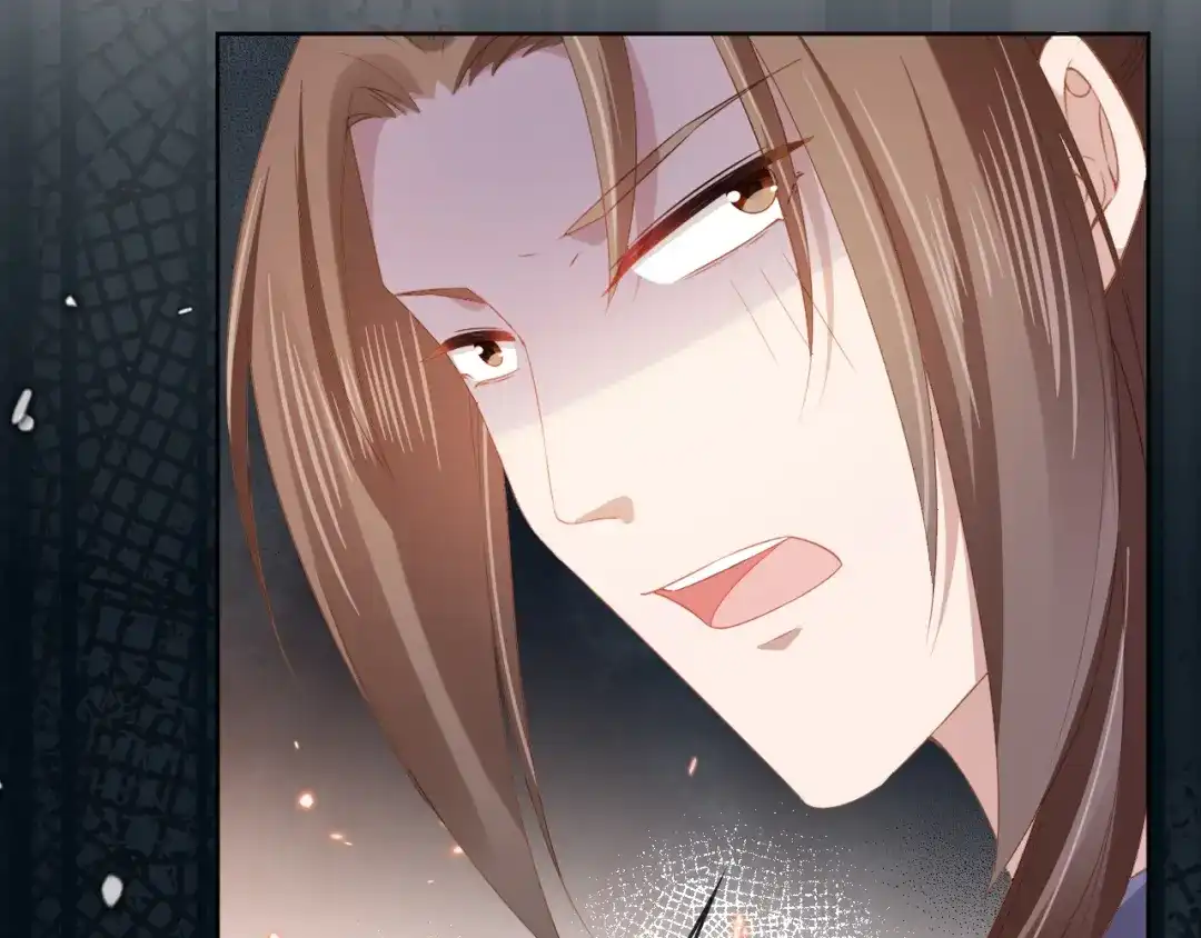《掌上萌珠》第89话 怪病？！ 第87页
