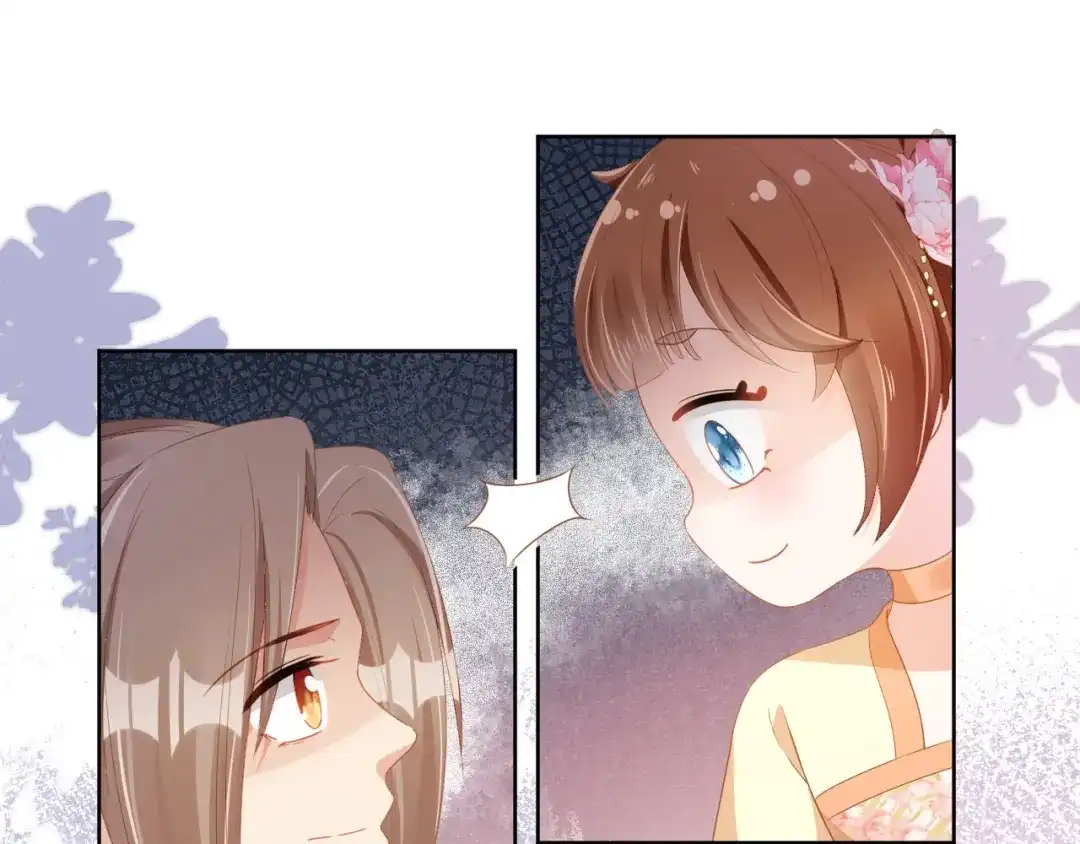 《掌上萌珠》第89话 怪病？！ 第82页