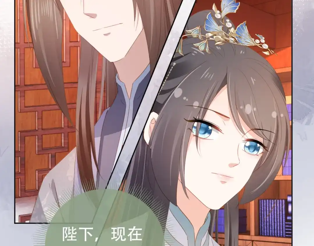 《掌上萌珠》第90话 谎话被拆穿！ 第65页