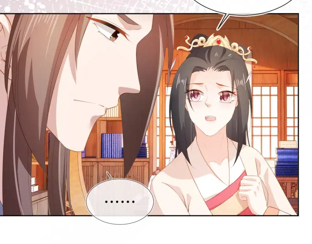 《掌上萌珠》第90话 谎话被拆穿！ 第34页