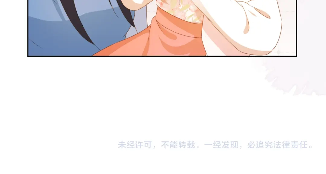 《掌上萌珠》第90话 谎话被拆穿！ 第85页