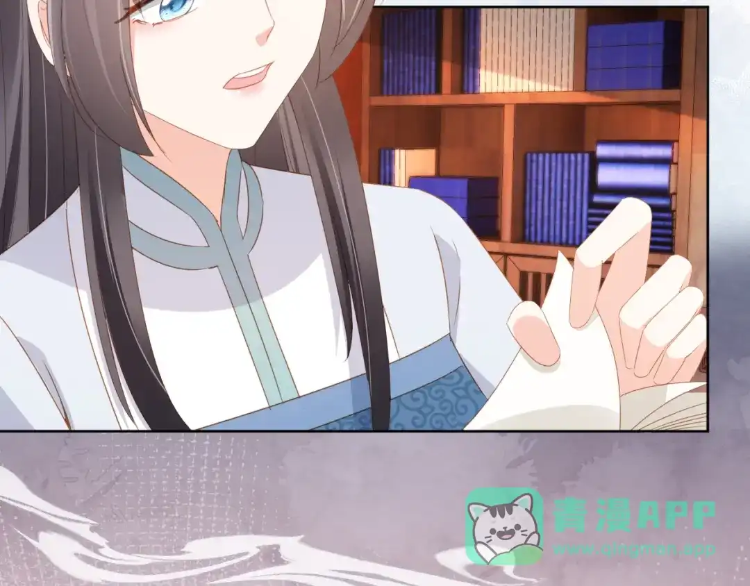 《掌上萌珠》第90话 谎话被拆穿！ 第56页