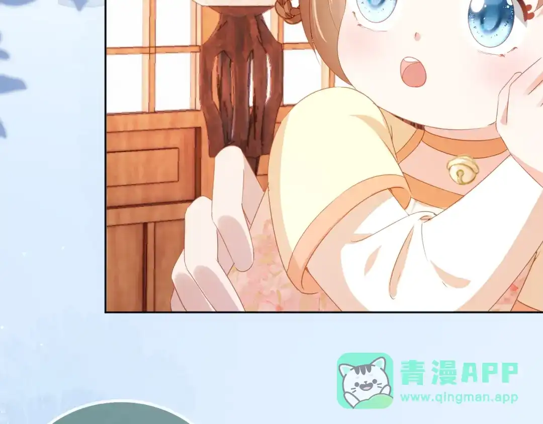 《掌上萌珠》第90话 谎话被拆穿！ 第81页