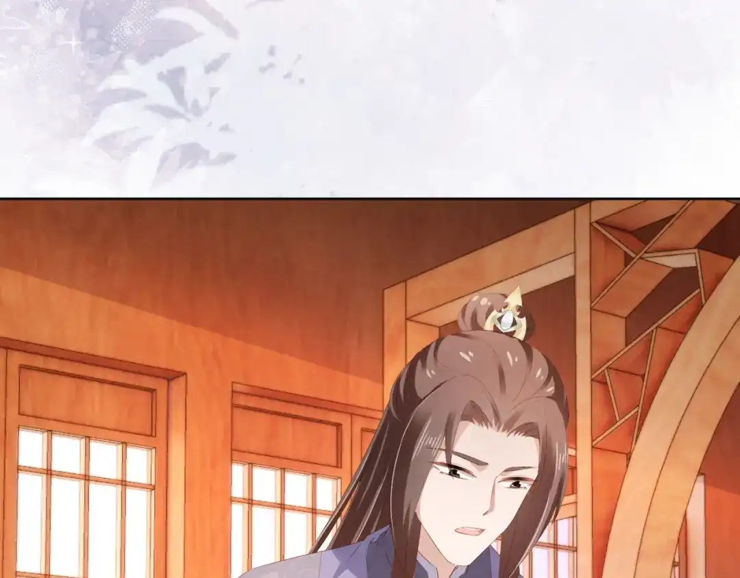 《掌上萌珠》第90话 谎话被拆穿！ 第9页