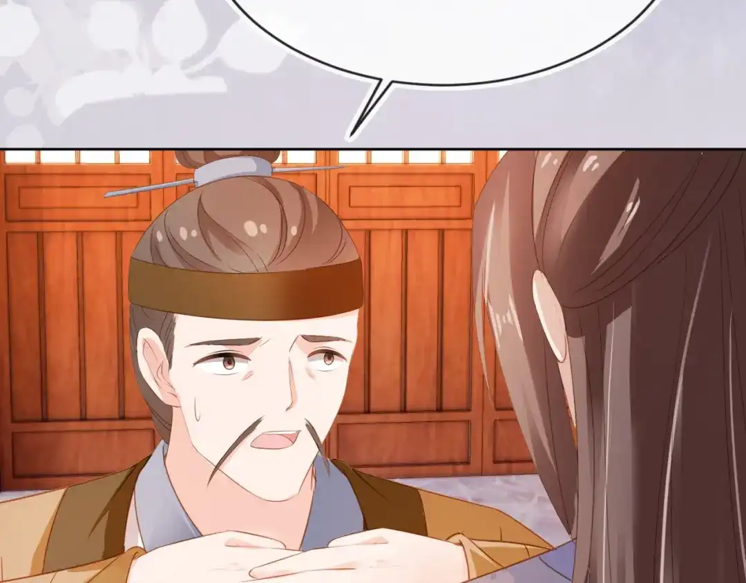 《掌上萌珠》第90话 谎话被拆穿！ 第12页