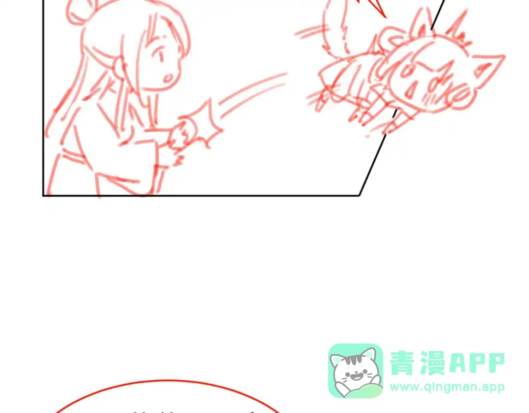 《掌上萌珠》第90话 谎话被拆穿！ 第91页