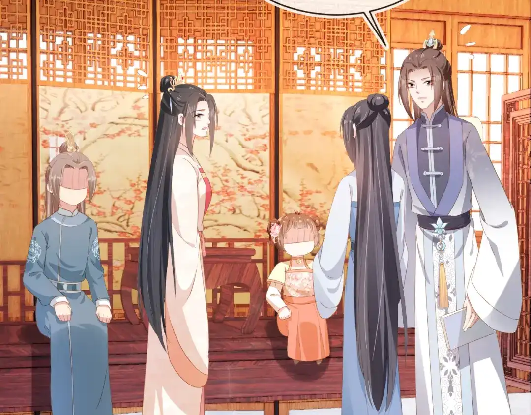 《掌上萌珠》第90话 谎话被拆穿！ 第43页