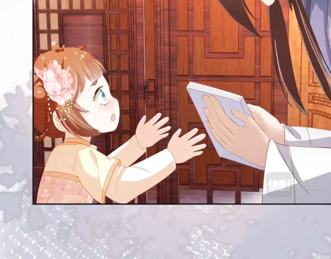 《掌上萌珠》第90话 谎话被拆穿！ 第18页