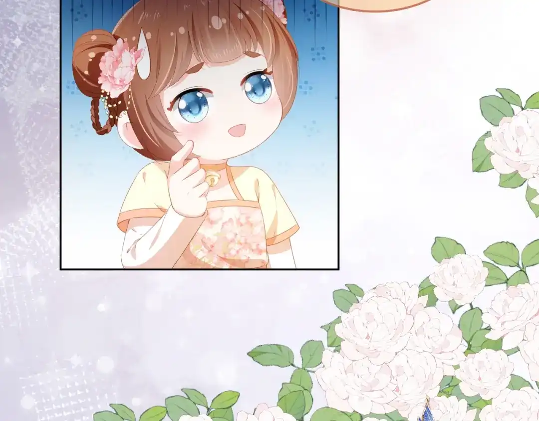 《掌上萌珠》第90话 谎话被拆穿！ 第38页