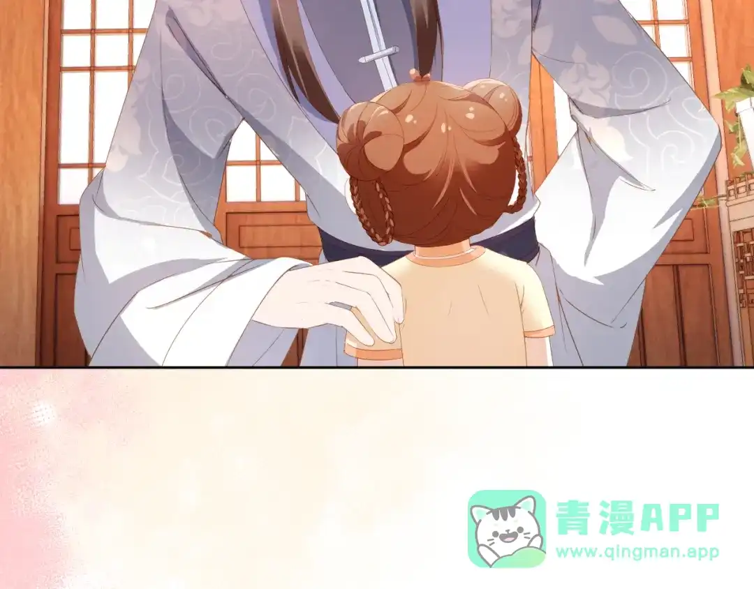 《掌上萌珠》第90话 谎话被拆穿！ 第26页