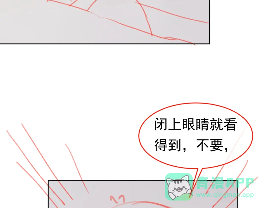 《掌上萌珠》第91话 主动认错才是好孩子！ 第111页