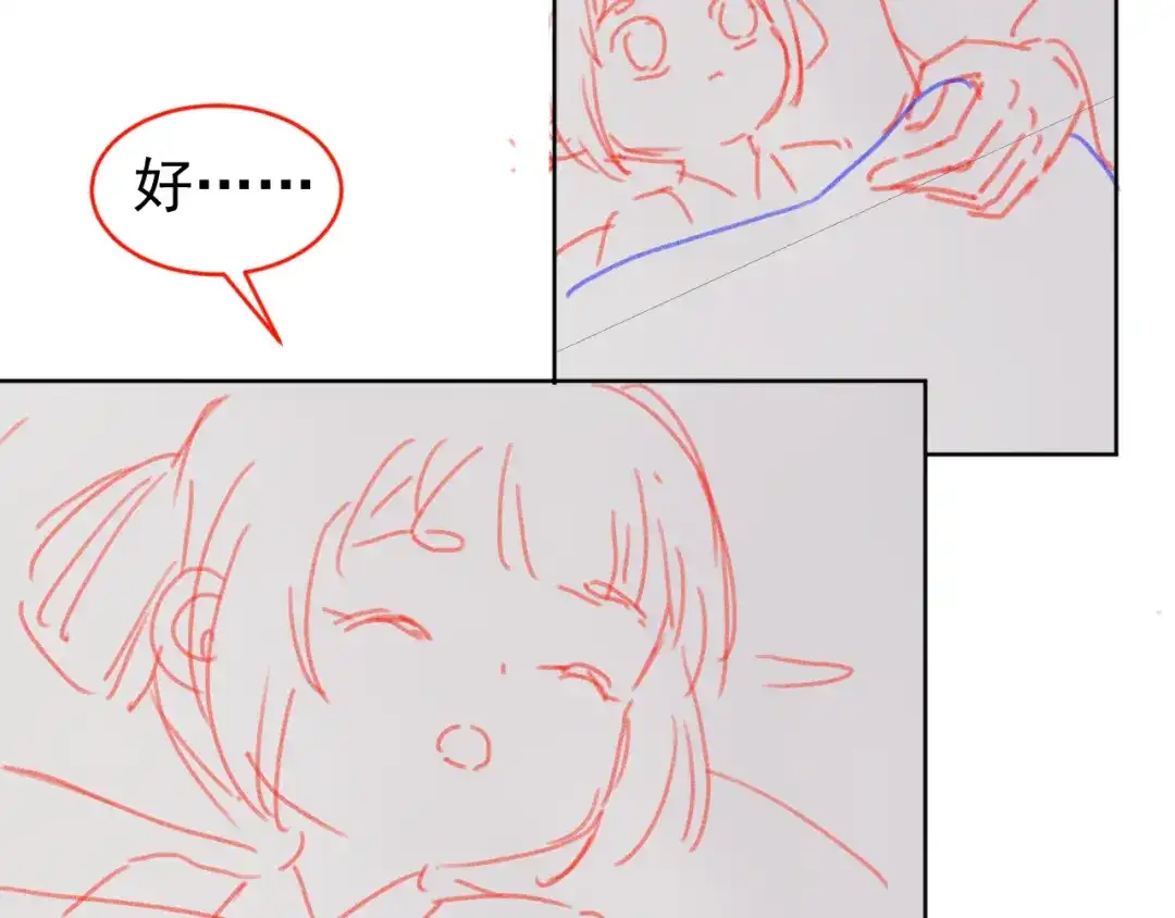 《掌上萌珠》第91话 主动认错才是好孩子！ 第110页
