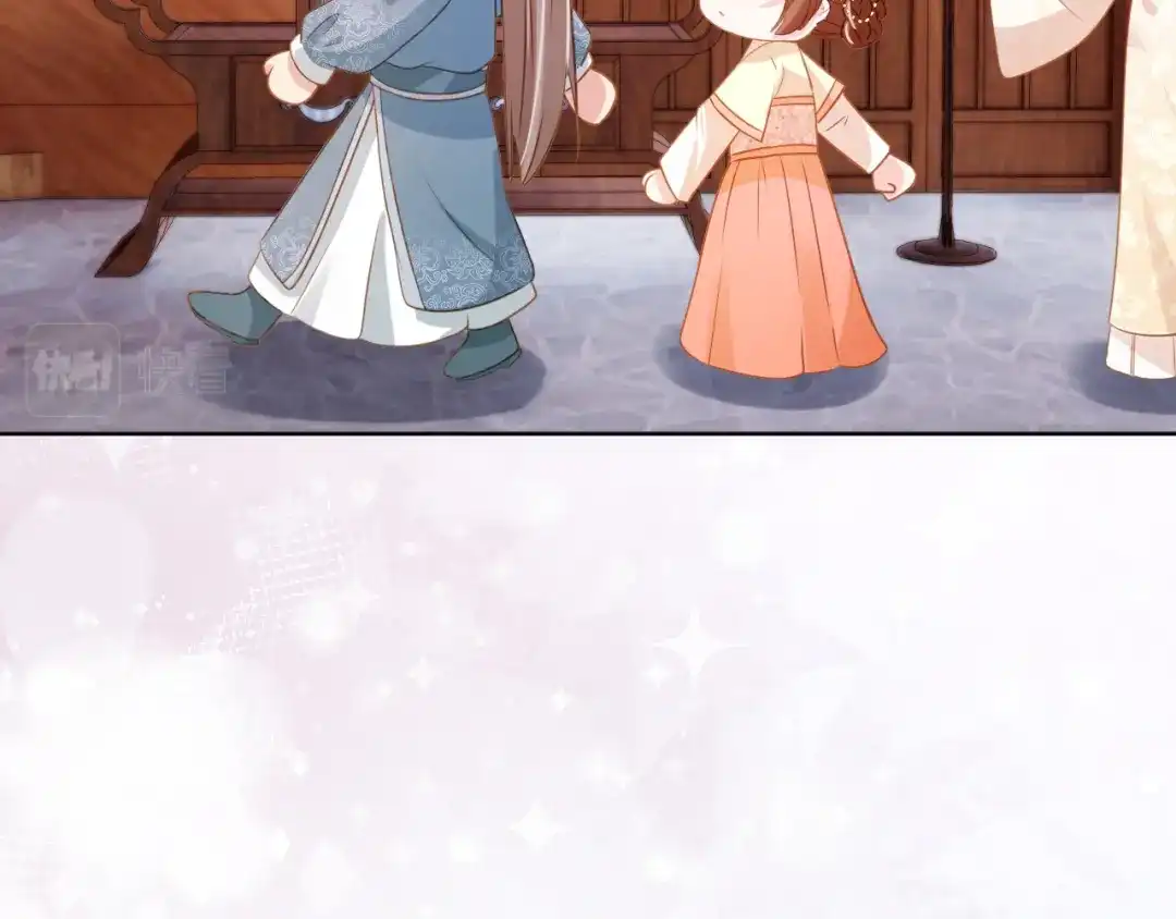 《掌上萌珠》第91话 主动认错才是好孩子！ 第50页