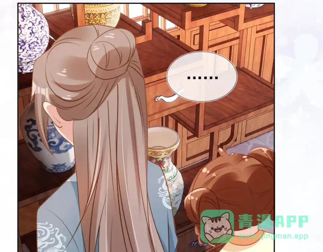 《掌上萌珠》第91话 主动认错才是好孩子！ 第51页