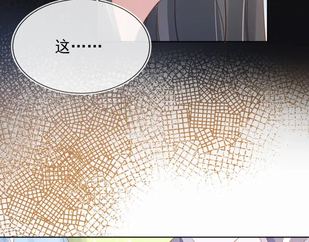 《掌上萌珠》第91话 主动认错才是好孩子！ 第92页