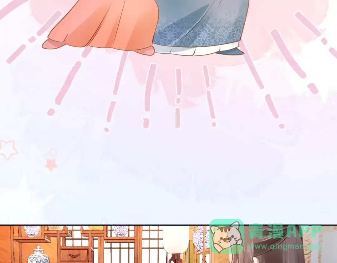 《掌上萌珠》第91话 主动认错才是好孩子！ 第66页