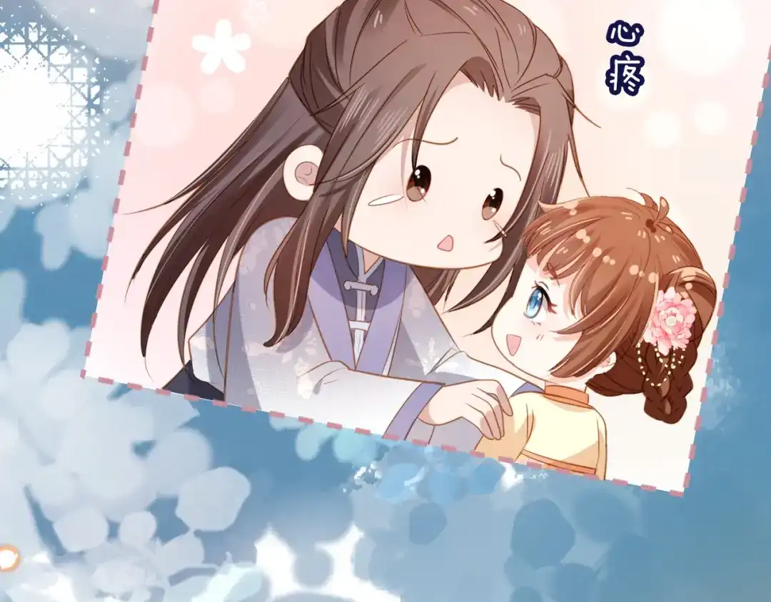 《掌上萌珠》第91话 主动认错才是好孩子！ 第42页