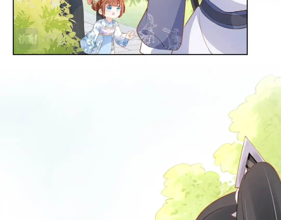《掌上萌珠》第91话 主动认错才是好孩子！ 第87页