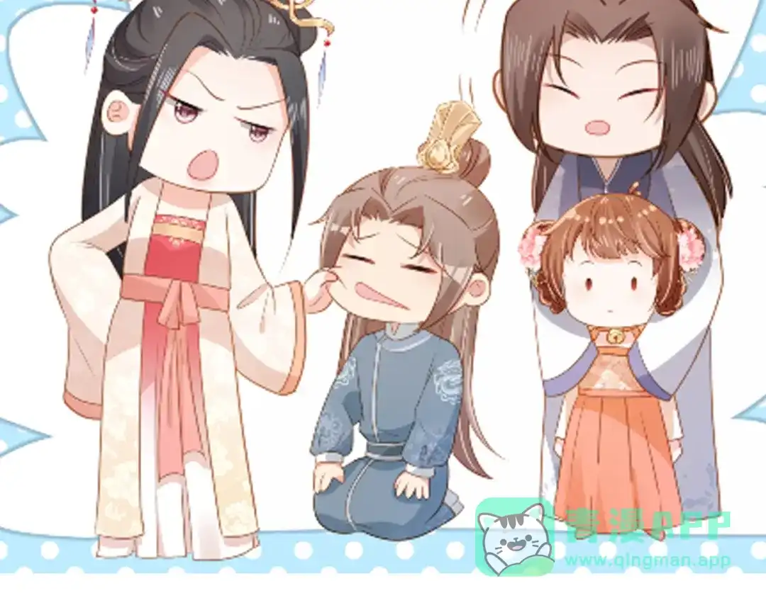 《掌上萌珠》第91话 主动认错才是好孩子！ 第106页