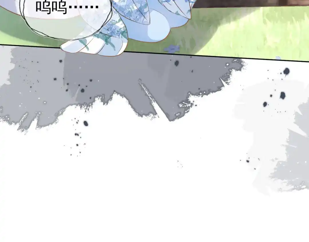 《掌上萌珠》第91话 主动认错才是好孩子！ 第102页
