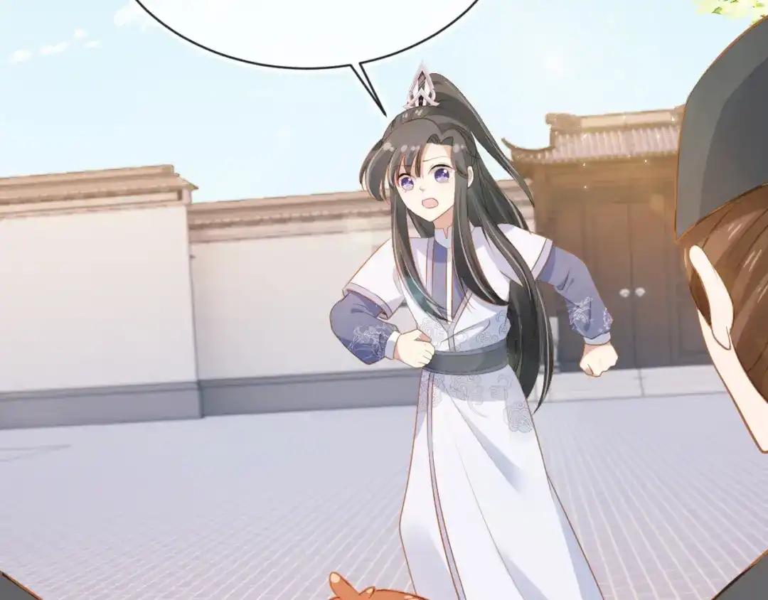 《掌上萌珠》第91话 主动认错才是好孩子！ 第73页