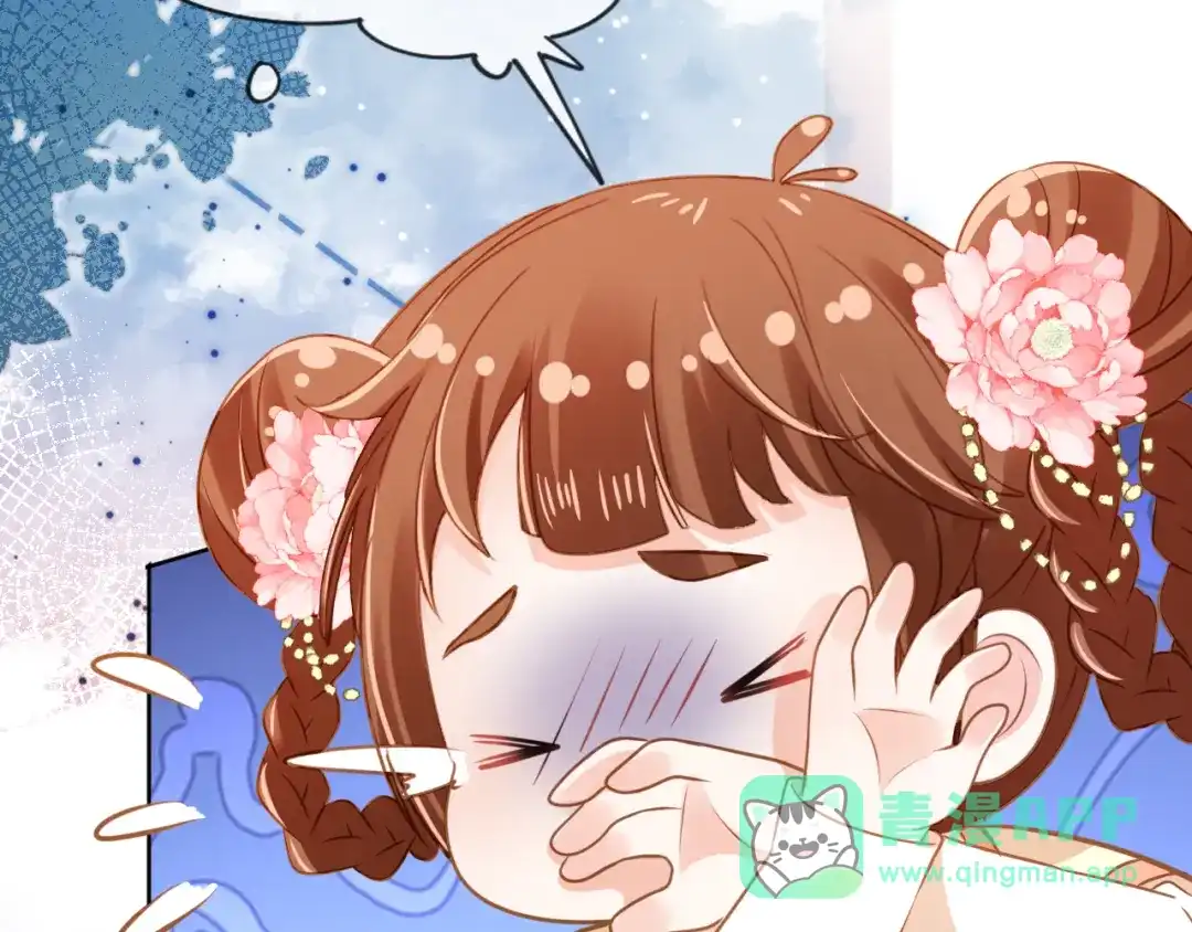 《掌上萌珠》第91话 主动认错才是好孩子！ 第26页