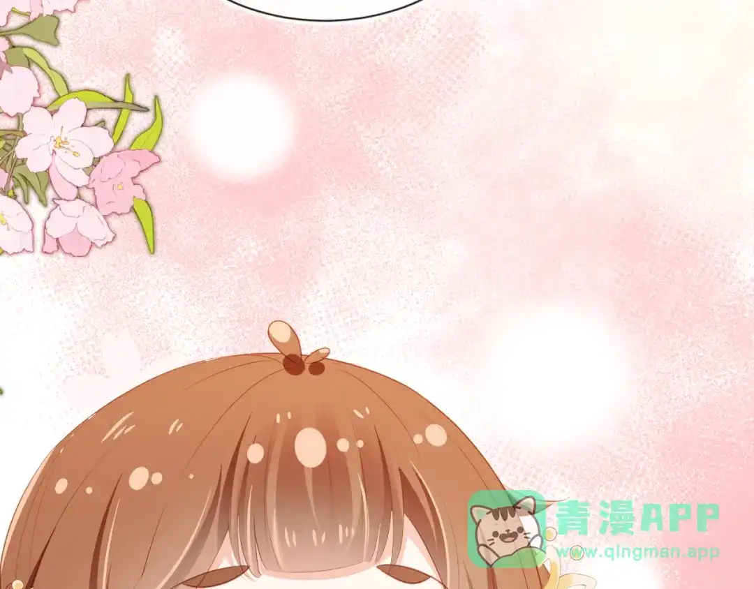 《掌上萌珠》第92话 保护爹爹！ 第61页