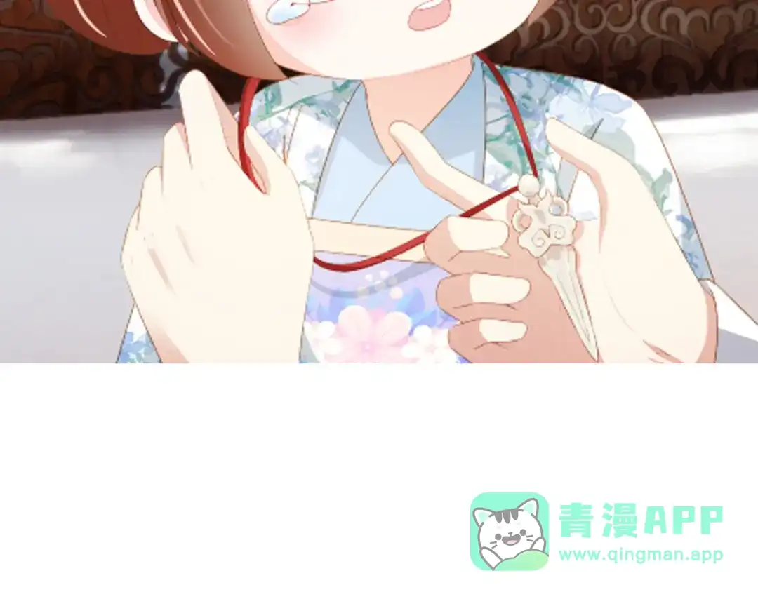 《掌上萌珠》第92话 保护爹爹！ 第106页