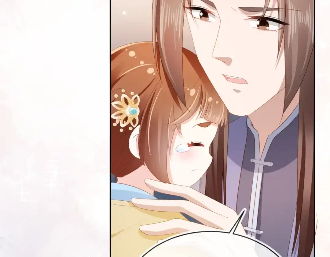 《掌上萌珠》第92话 保护爹爹！ 第17页