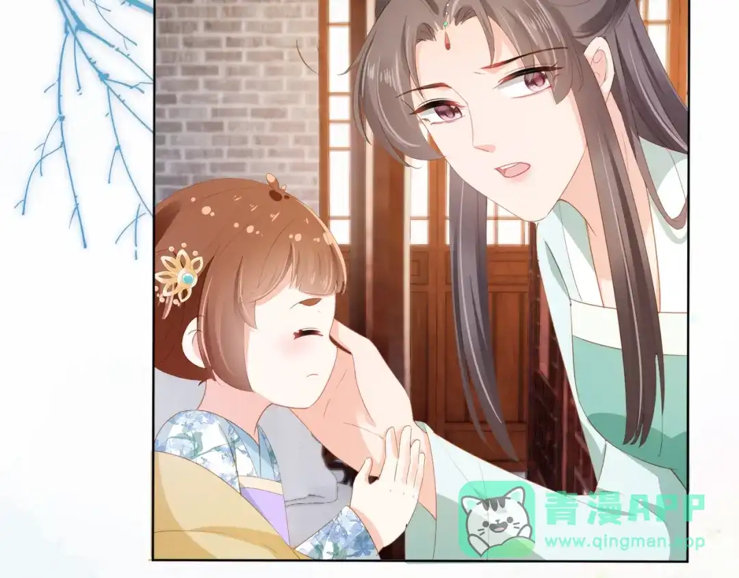 《掌上萌珠》第92话 保护爹爹！ 第31页