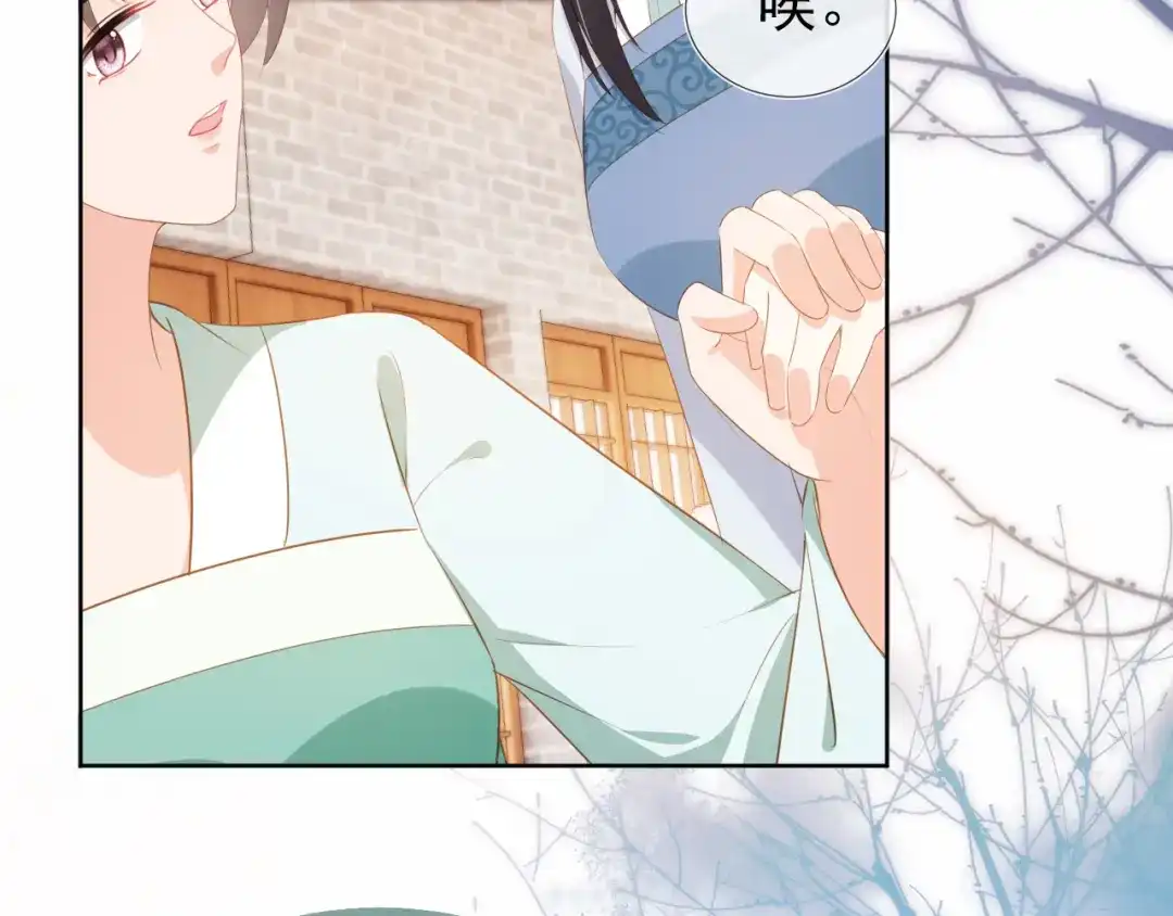 《掌上萌珠》第92话 保护爹爹！ 第33页