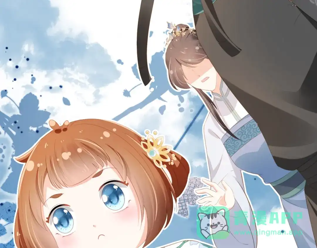 《掌上萌珠》第92话 保护爹爹！ 第101页