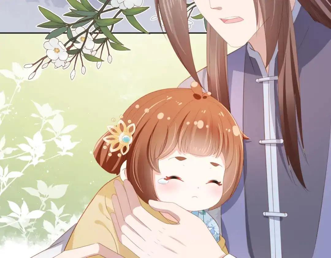 《掌上萌珠》第92话 保护爹爹！ 第14页