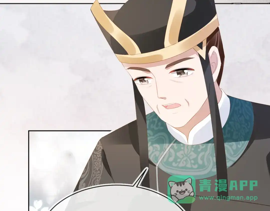 《掌上萌珠》第92话 保护爹爹！ 第96页