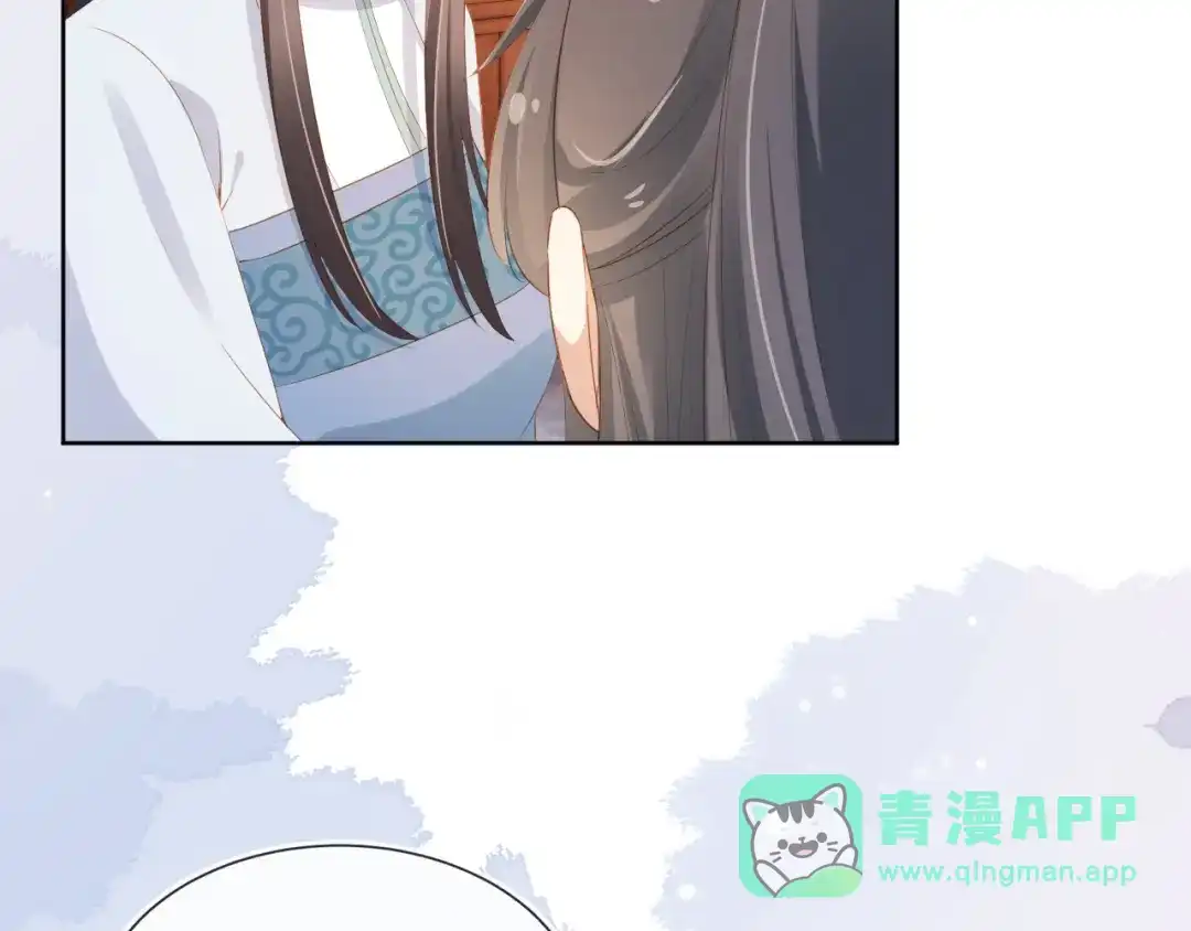《掌上萌珠》第92话 保护爹爹！ 第76页
