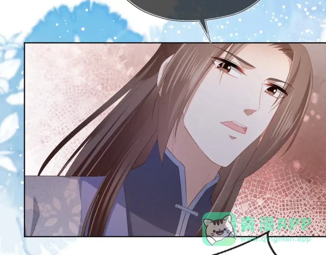 《掌上萌珠》第92话 保护爹爹！ 第81页